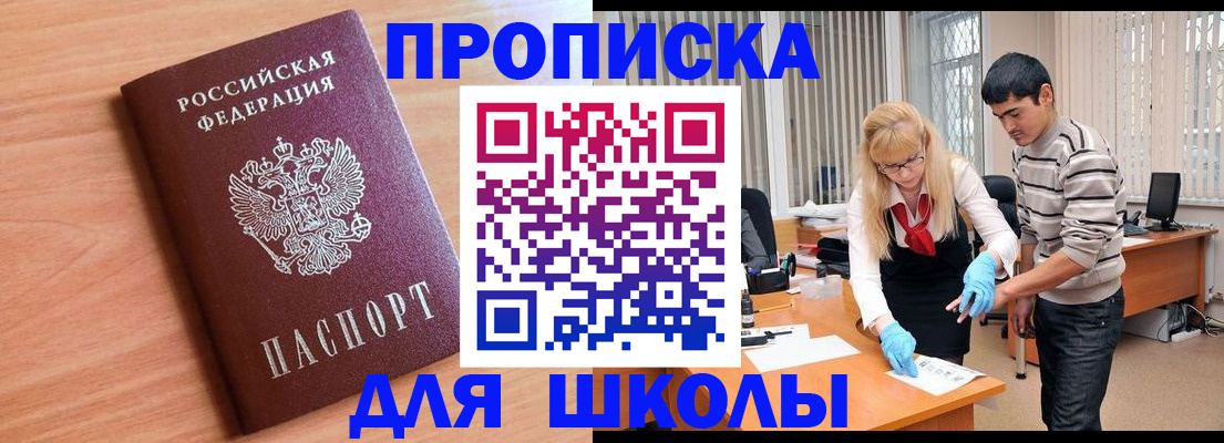 найти адрес прописки в Дмитрове