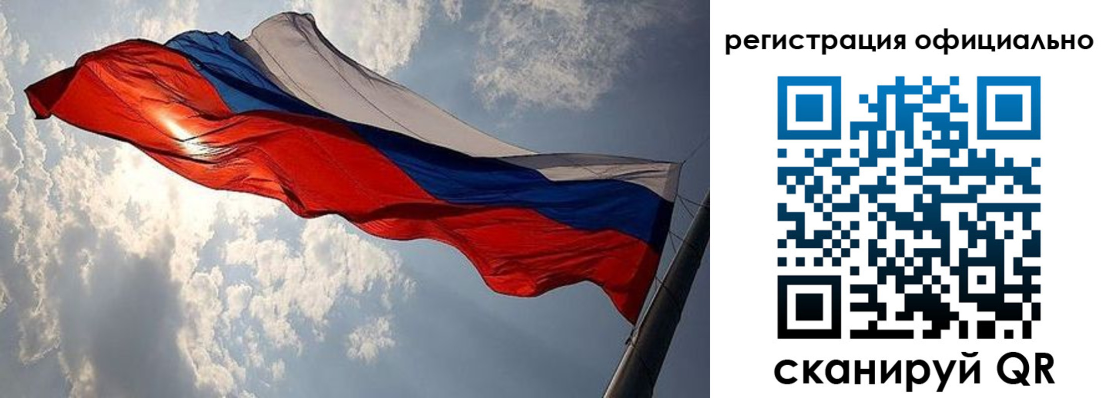 временная регистрация для школы в Дмитрове